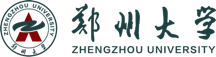 郑州大学